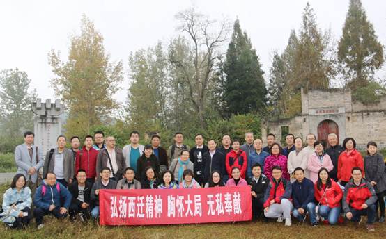 说明: E:\work\宣传部\宣传工作\待发新闻稿\20181021赴汉中学习\新建文件夹\传承红色基因 继创传统文化——国产无码
党委组织教师党员赴汉中开展主题教育活动\古路坝.jpg