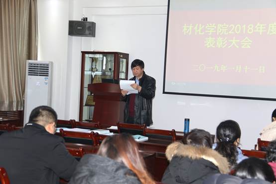 说明: C:\Users\CHXGB\Desktop\新闻稿\新建文件夹\20190111国产无码
表彰大会\新建文件夹\IMG_8774.JPG