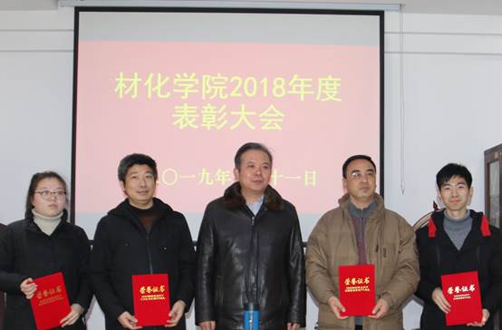 说明: C:\Users\CHXGB\Desktop\新闻稿\新建文件夹\20190111国产无码
表彰大会\新建文件夹\颁奖典礼.jpg